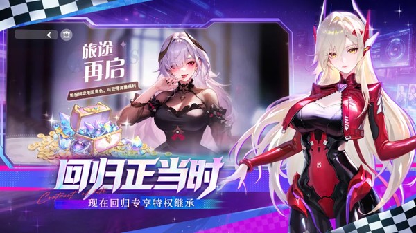 命运圣契游戏Bilibili服 v1.21.052163