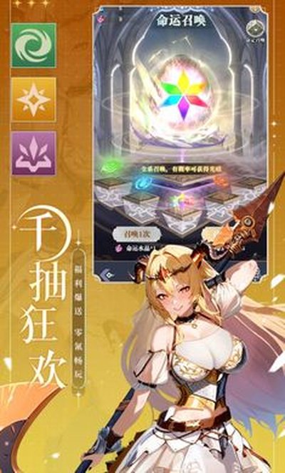 女巫之刃游戏下载手机版 v1.36.8
