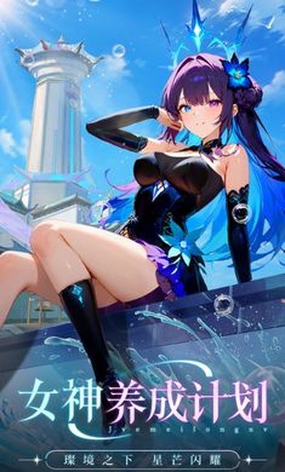 女巫之刃游戏下载手机版 v1.36.8