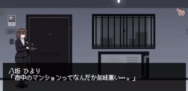801号室直装正式安卓版 v2.2.1