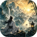 云隐修仙录最新版下载 v1.33.0 云隐修仙录最新版下载 v1.33.0