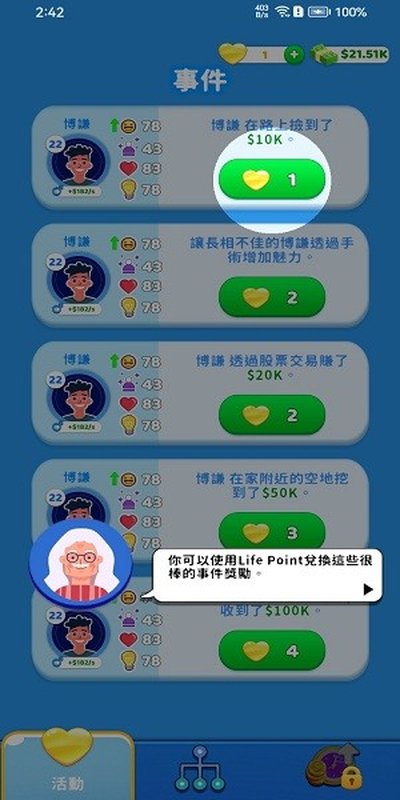家庭生活下载安卓官方版 v1.0.42