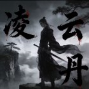 凌云丹公益版永久免费下载 v6.7.4 凌云丹公益版永久免费下载 v6.7.4