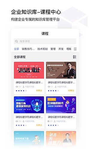 AndroidAuto手机版谷歌车载系统 v14.4.652004-release