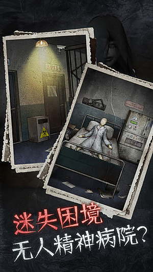 十三号病院完整版 v1.1.0