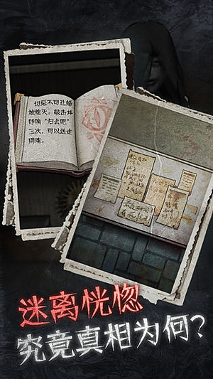 十三号病院完整版 v1.1.0