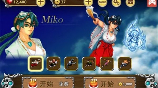 战国之刃2无敌版街机版 v1.334