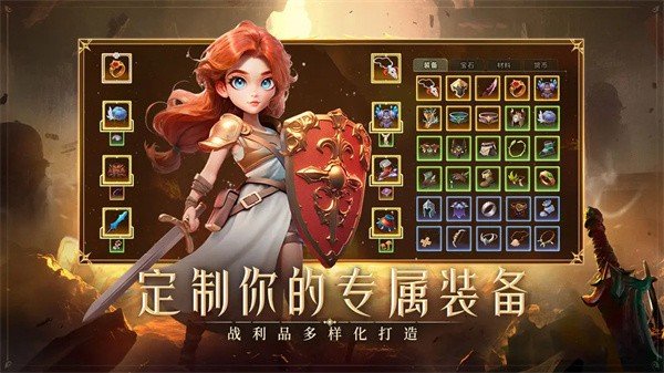 酋长你别跑无限钻石版手机版 v1.0.25