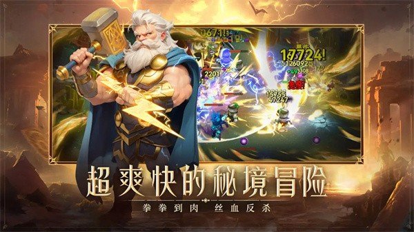 酋长你别跑无限钻石版手机版 v1.0.25
