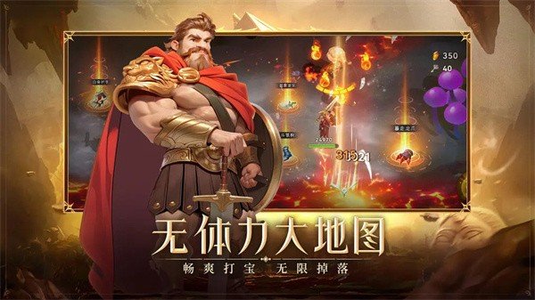 酋长你别跑无限钻石版手机版 v1.0.25