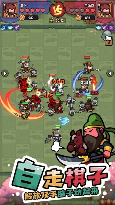 神将风云官方正版下载 v2.0.12