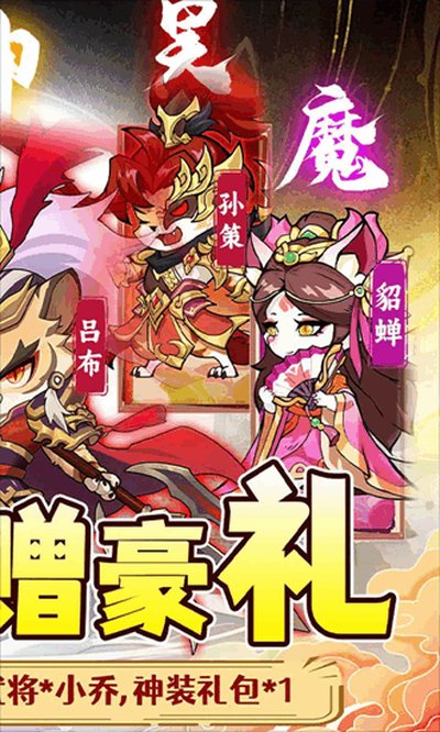 孤堡英雄安卓版国际服免费下载 v1.0.0