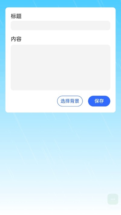 走路生福运官方版 v2.0.1