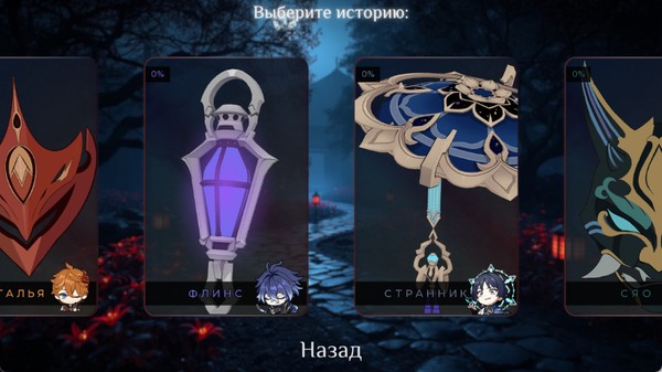 提瓦特血色之花乙游官网版 v1.1