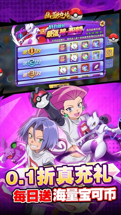 幽蓝边境0.1折版安卓版 v1.0.0.1