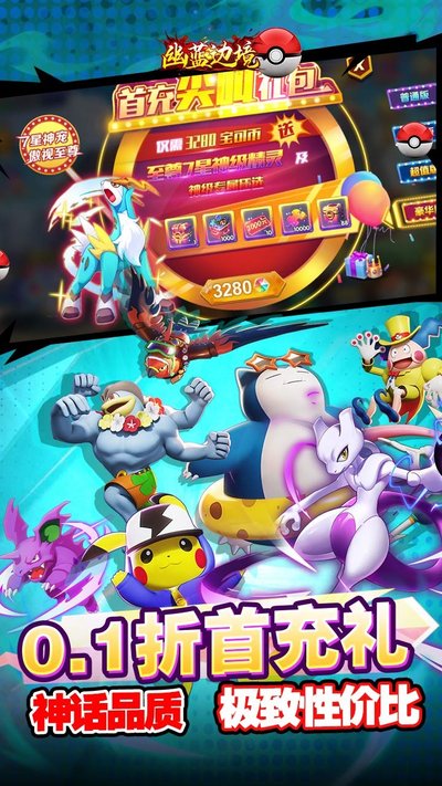 幽蓝边境0.1折版安卓版 v1.0.0.1