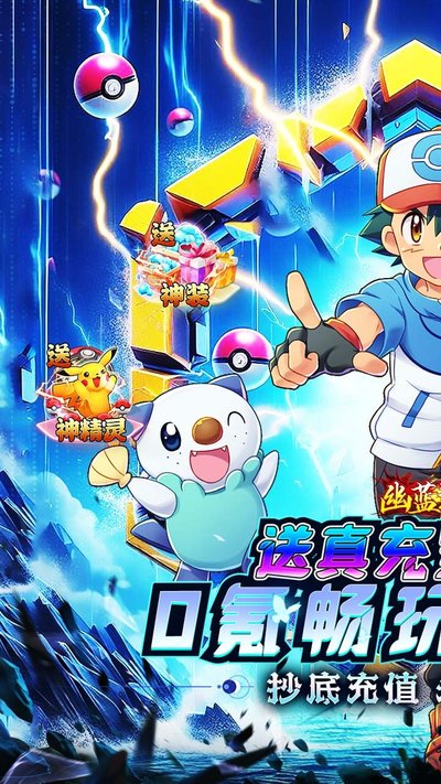 幽蓝边境0.1折版安卓版 v1.0.0.1