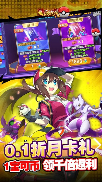 幽蓝边境0.1折版安卓版 v1.0.0.1