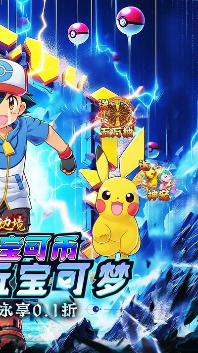 幽蓝边境0.1折版安卓版 v1.0.0.1