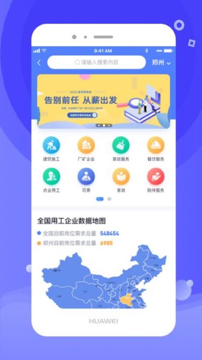 开水壶app v2.8.1