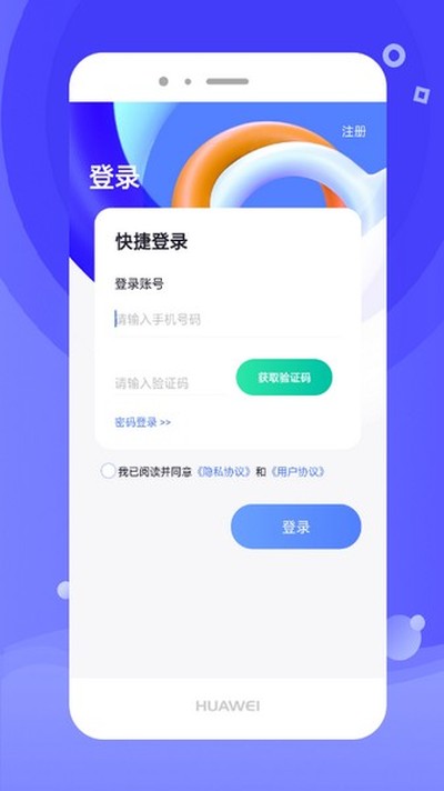 开水壶app v2.8.1