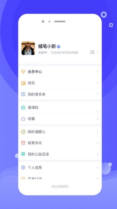 开水壶app v2.8.1
