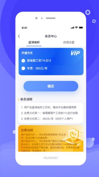 开水壶app v2.8.1