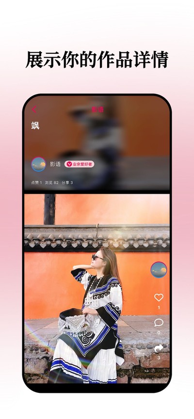 小拍官方版 v1.6.0