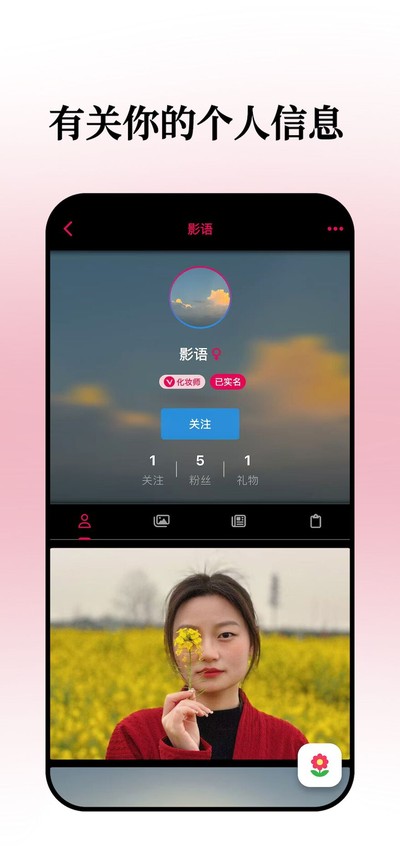 小拍官方版 v1.6.0