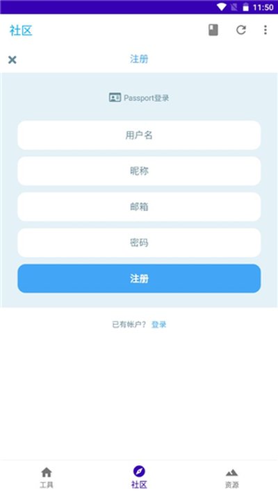 我的世界基岩盒子下载安卓基岩版 v2.4.0