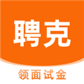 聘克招聘安卓最新版 v1.9.32