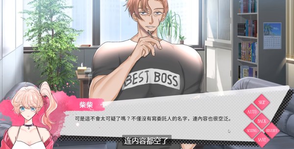 Heart Cage心笼2026最新版 v1.0