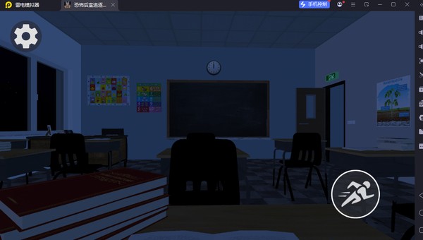犯罪现场清洁工正版 v0.7.5