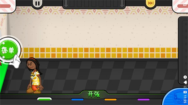 老爹奶酪店2026最新版 v1.0.1