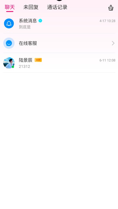 花娘官方版 v4.6.15