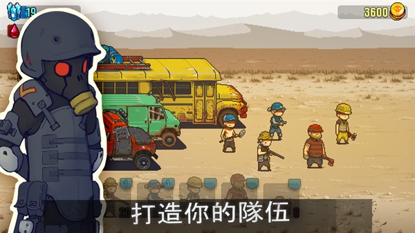 全民僵尸大战mod修改器版 v4.3.0
