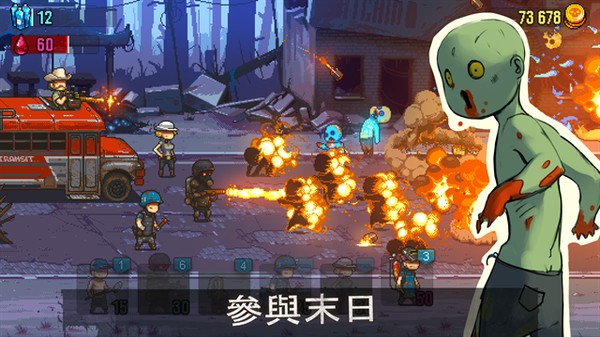 全民僵尸大战mod修改器版 v4.3.0
