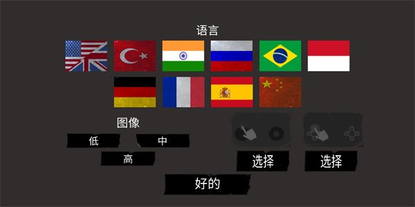 the fear恐怖游戏免费安卓版 v1.6.6