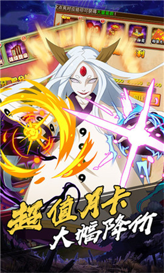忍者跳跳总动员送V10送万抽版 v1.0.0 最新版