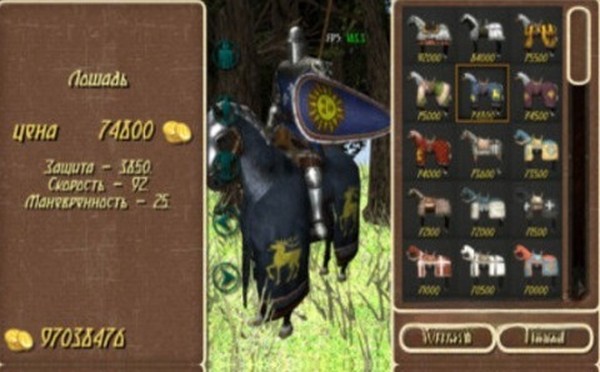 骑马与刺杀2免费版下载安装 v1.91