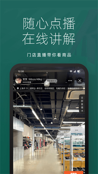 只二二手奢侈品手机版下载 v7.75.2