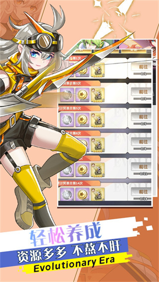 魔灵幻想无限金币下载 v2.20.1 安卓版