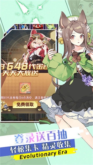 魔灵幻想无限金币下载 v2.20.1 安卓版