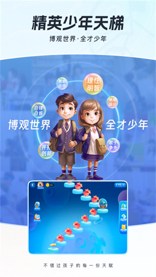 全知识正版下载 v4.43.1 安卓版