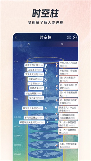 全知识正版下载 v4.43.1 安卓版