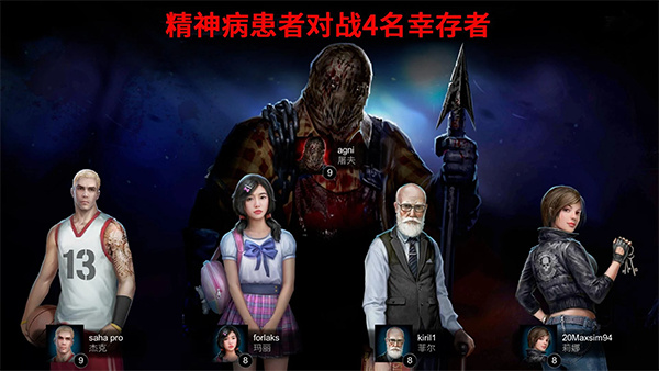 恐怖领域无敌版下载安装 v1.9.8 安卓版