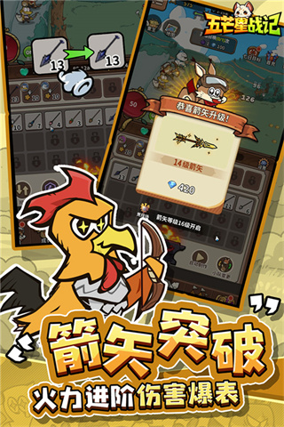 五芒星战记无限钻石版下载 v5.0 安卓版