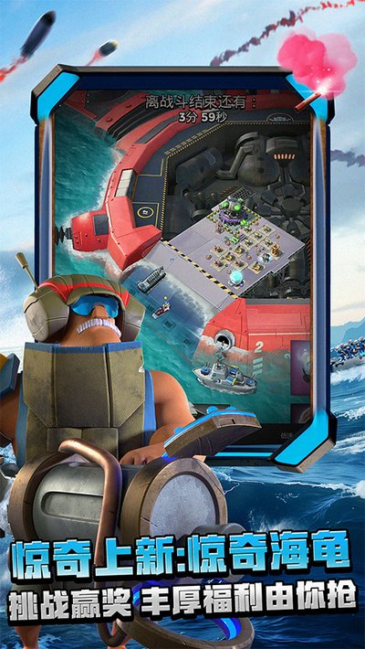 海岛奇兵魅族安卓版 v72.1.3