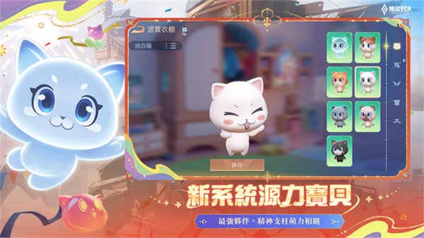 传说对决 v1.62.1.10 安卓版