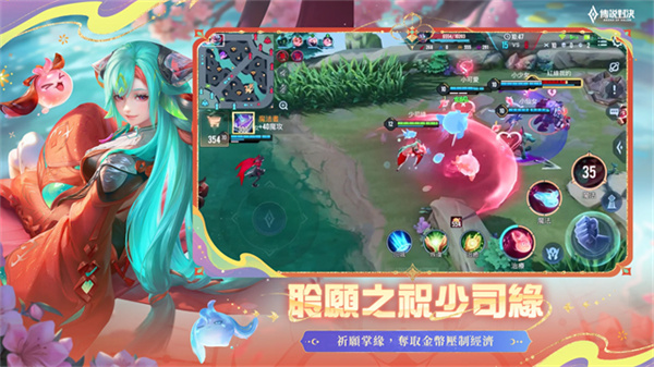 传说对决 v1.62.1.10 安卓版